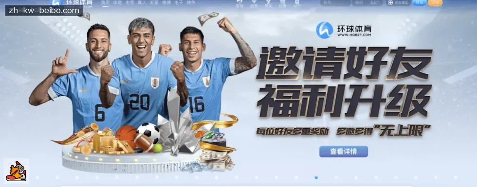 BB体育下载 banner