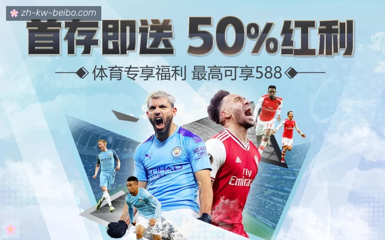 BB体育下载全站APP