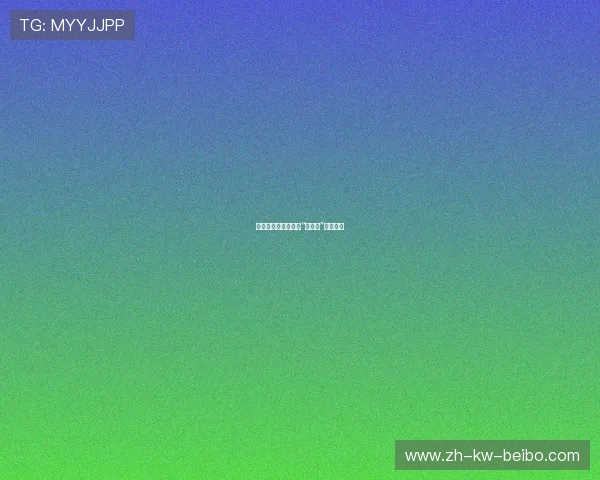 西甲联赛改制历史与“新西甲”计划详解