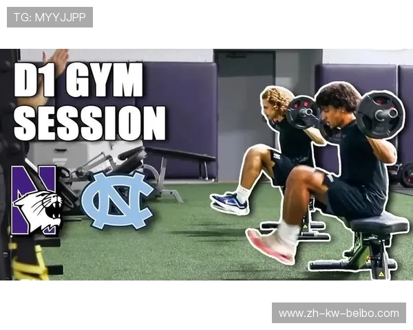 足球训练中的力量训练方法与体能优化